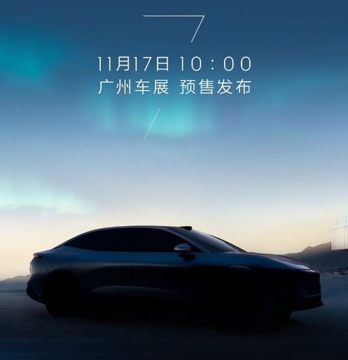 惠州惠阳区阳福贝企业管理咨询极氪汽车发布智能汽车全域AI，比亚迪的未来服务提升用户体验